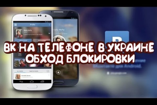 Сайт блэк спрут ссылка bs2web top