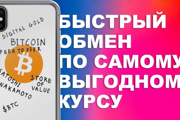 2fa код как получить blacksprut