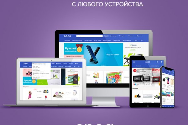 Блэк спрут зеркало bs2web top