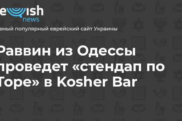 Как узнать 2fa код на блэк спрут