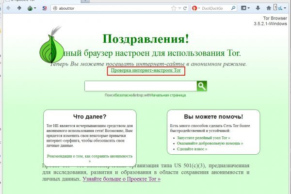 Black sprut официальный bs2web10 me