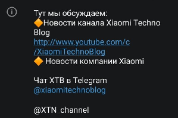 Что такое код аккаунта на блэкспруте