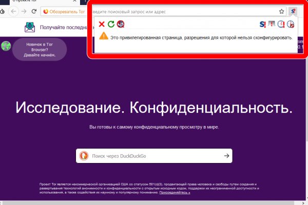 Блекспрут даркнет bs2web run