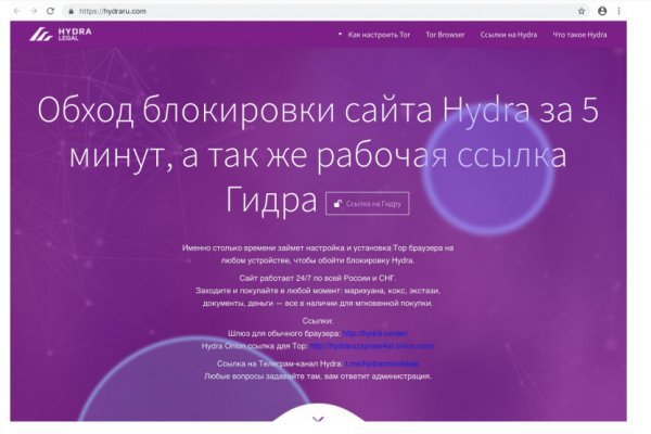 Блэк спрут рабочее зеркало blacksprut pl blacksprut2web in