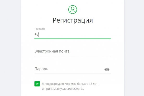 Блэк спрут сайт tor wiki online