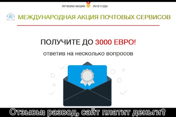 Ссылка на блекспрут bs2webes net