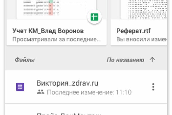 Блэкспрут даркнет bs2webes net