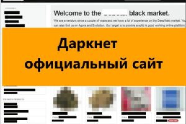 Зеркало blacksprut тор ссылка рабочее