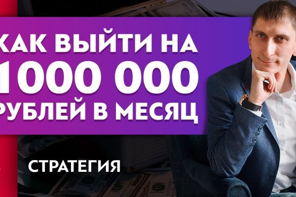 Как зайти на blacksprut с телефона