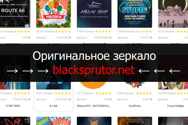 Black sprut официальный 1blacksprut me