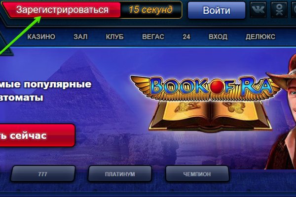 Блэкспрут bsgate shop