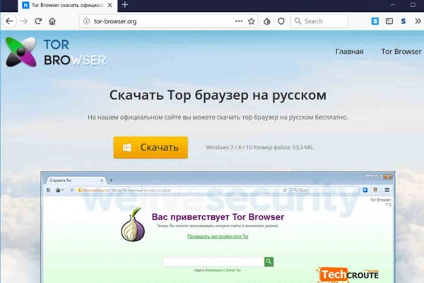 Блекспрут зеркала bs2tor2 vip