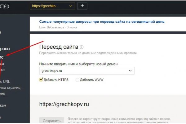 Логин пароль blacksprut blackprut com