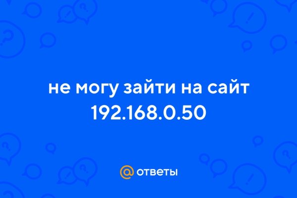 Блэк спрут нет bs2web top