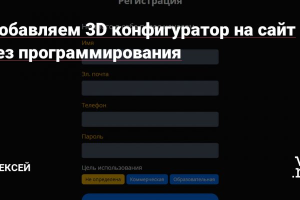 Блэк спрут зеркало bsconnect co