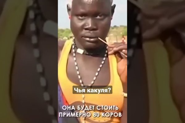 Блэк спрут актуальные зеркала