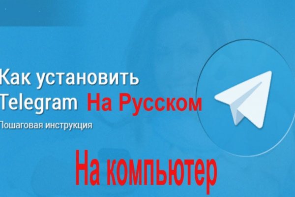 Блэк спрут bs2link co