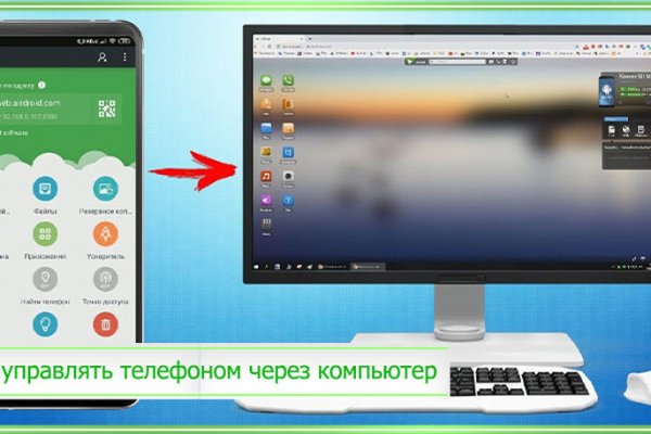 Блэк спрут ссылка bs2webes net