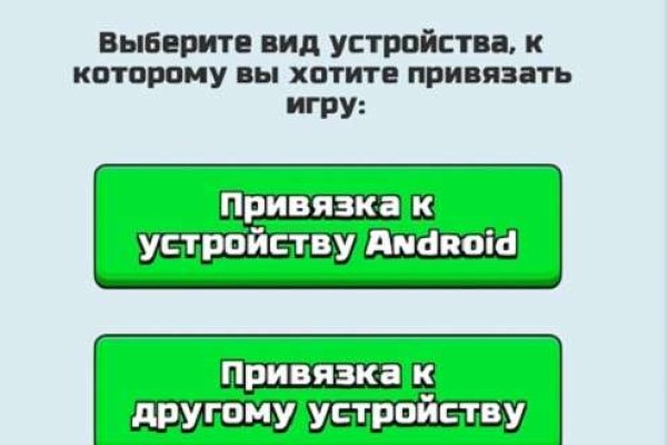 Блэк спрут нет bs2web top