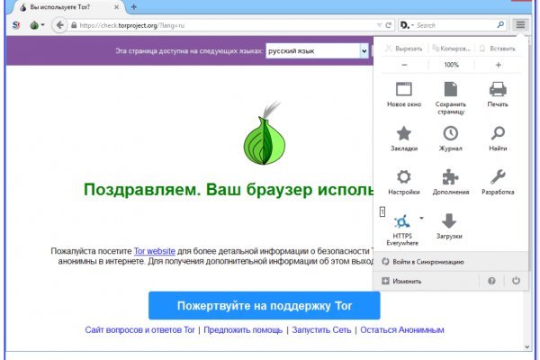 Рабочая ссылка на blacksprut blacksprut2web in